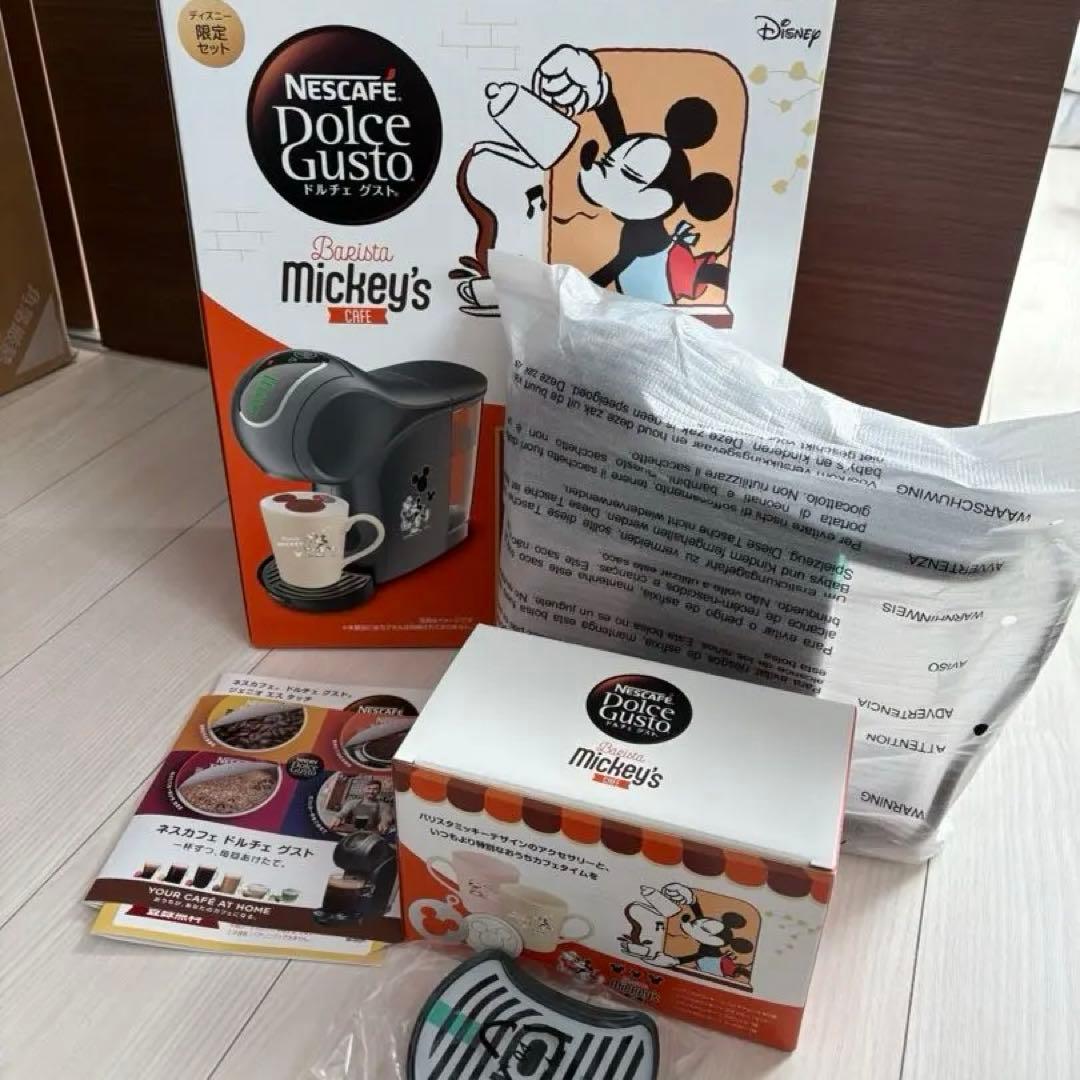 新品★マグカップ付き★ネスカフェ ドルチェグスト★ディズニー★ミッキー★スタバ