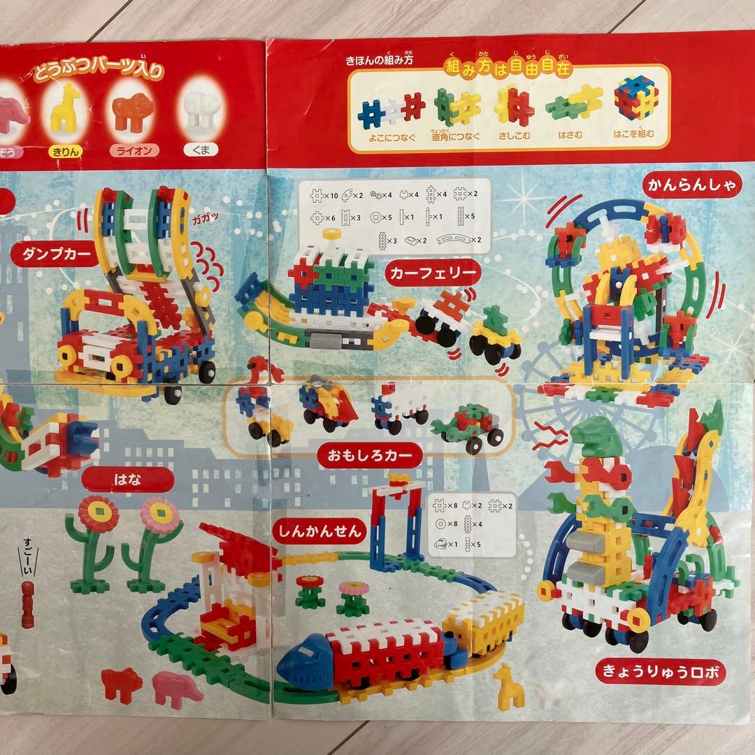 ニューブロック たっぷりセット ギアたっぷりセット 2箱セット 学研 知育玩具