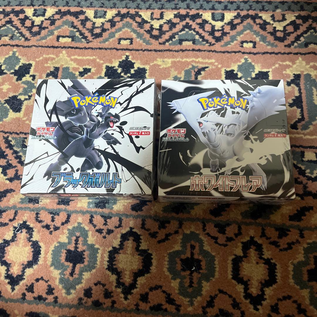 ブラックボルト ホワイトフレア 2BOX シュリンク付き 未開封 ポケモンカード