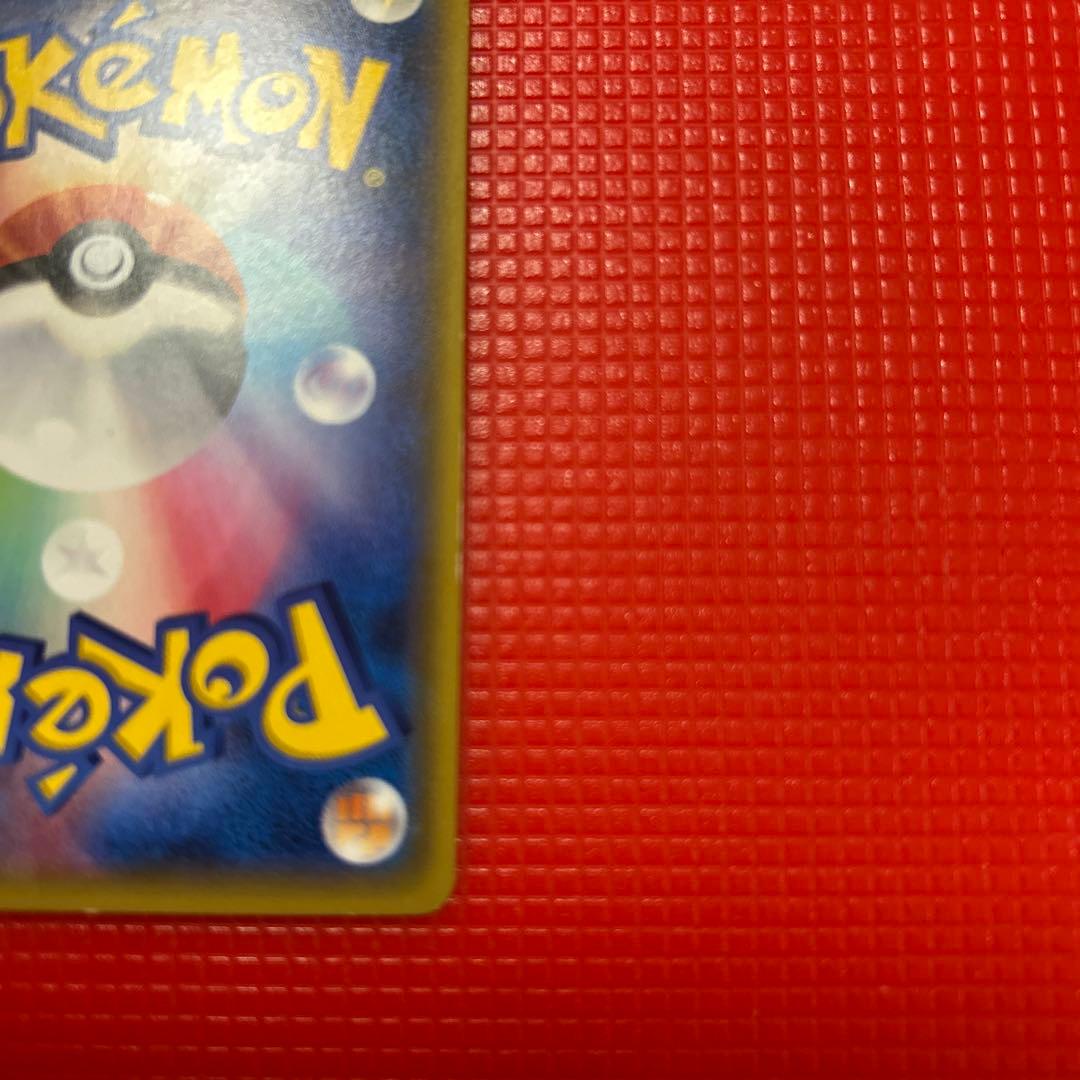 ゲンシグラードンEX UR XY7 バンデットリング 094/081