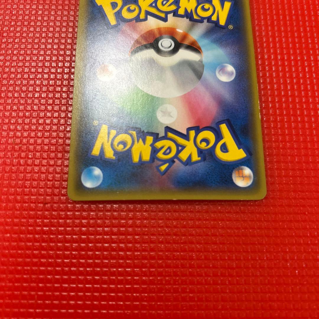 ゲンシグラードンEX UR XY7 バンデットリング 094/081