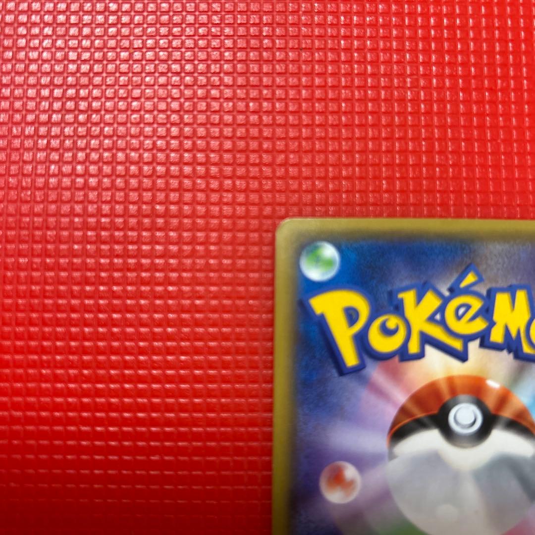 ゲンシグラードンEX UR XY7 バンデットリング 094/081