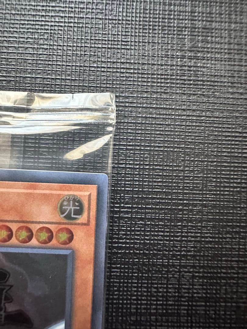 青眼の亜白龍　シークレット　未開封　2017-jpp02 wcs2017