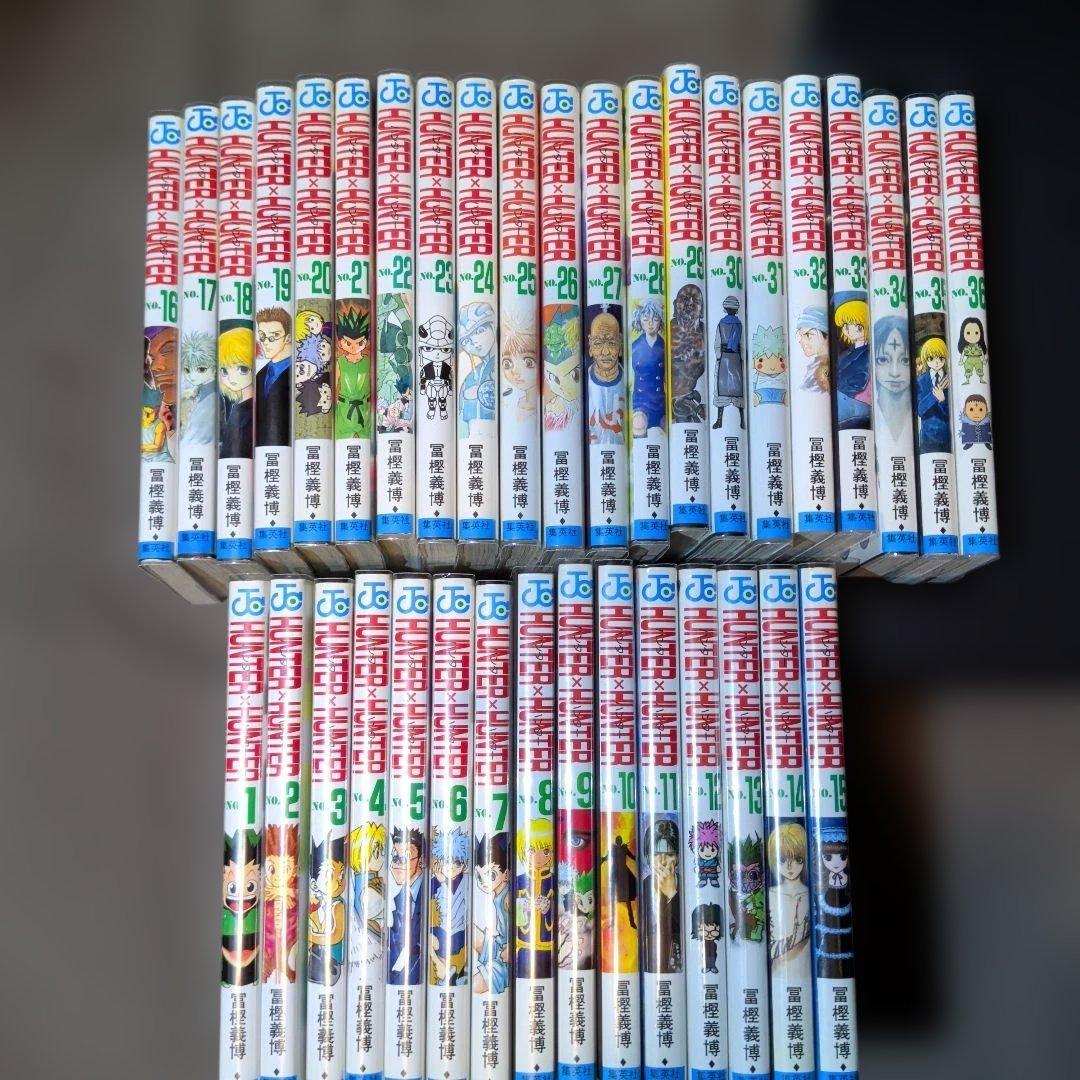 HUNTERXHUNTER 漫画1〜36巻