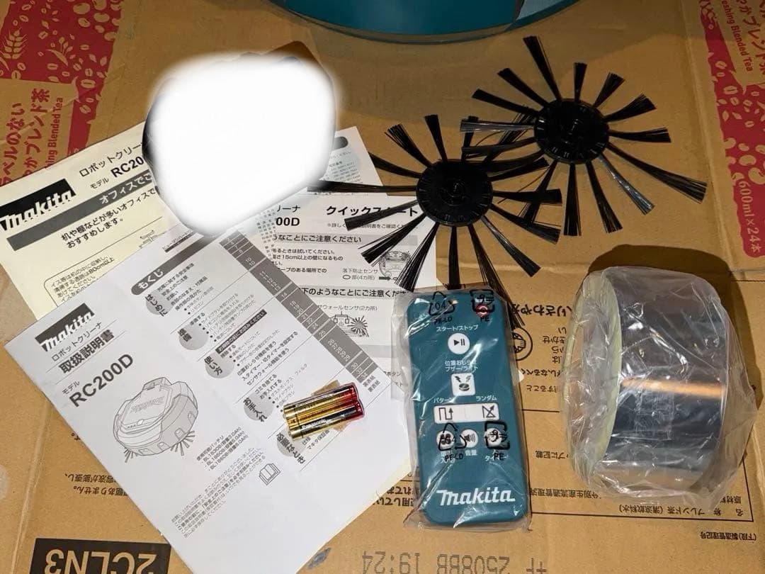 未使用　マキタ ロボットクリーナー RC200DZSP 付属品あり