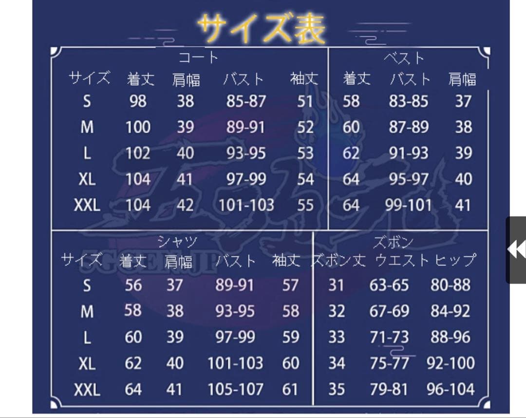 さ*ろ様 コスプレ 江南猫次製 原神 フリーナ フルセット