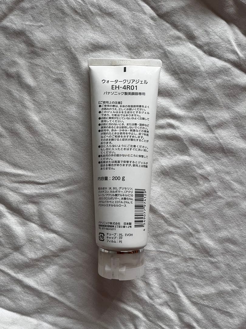 【Panasonic】VITALIFT EH-SP85-K バイタリフトカッサ