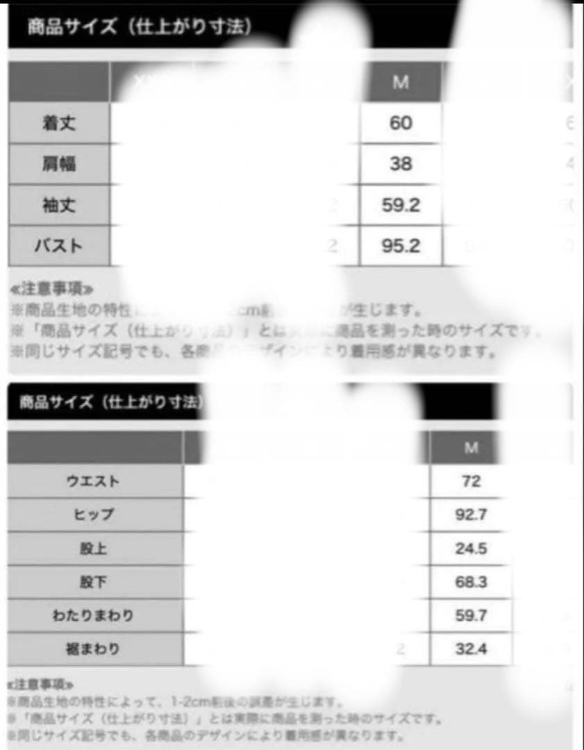 プラステ　ブラッシュドバックノーカラージャケット　パンツ　セットアップ