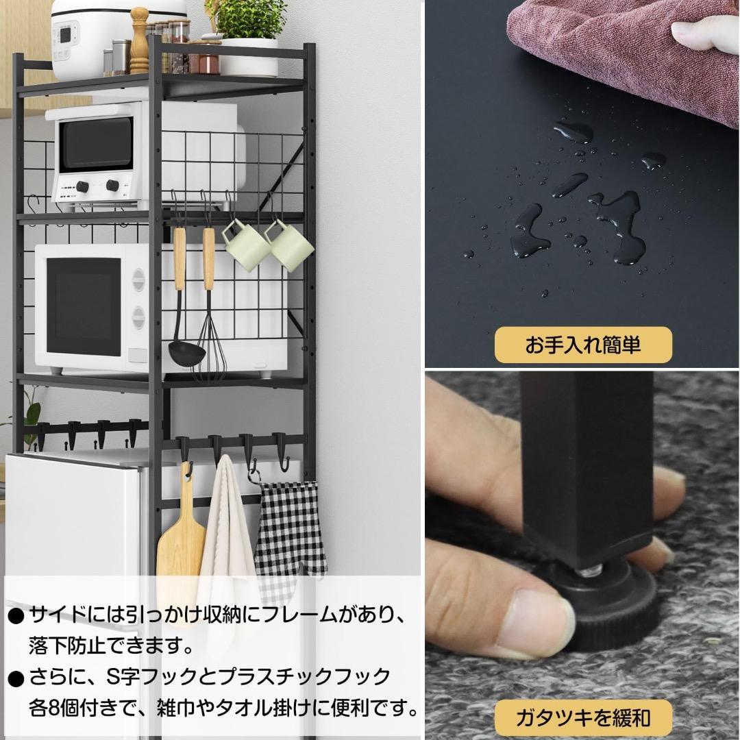 ✨大特価✨冷蔵庫ラック 3段 ゴミ箱上ラック 幅60×奥行40×高さ180cm