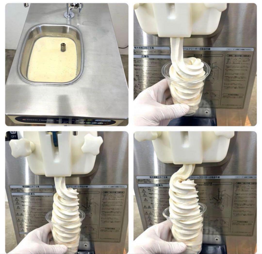 ひまわり　ニッセイ　ソフトクリームサーバー NA-1208AE