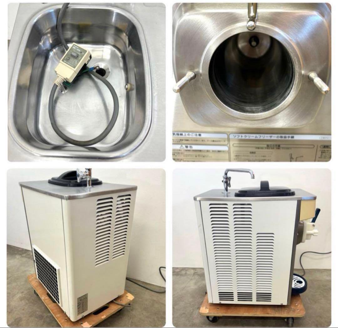 ひまわり　ニッセイ　ソフトクリームサーバー NA-1208AE