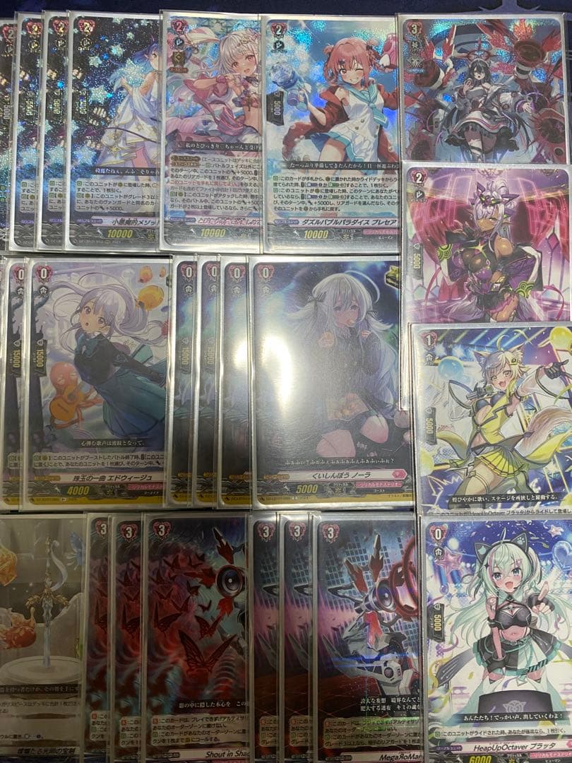 [最終値下げ]ヴァンガード アルティサリア デッキ