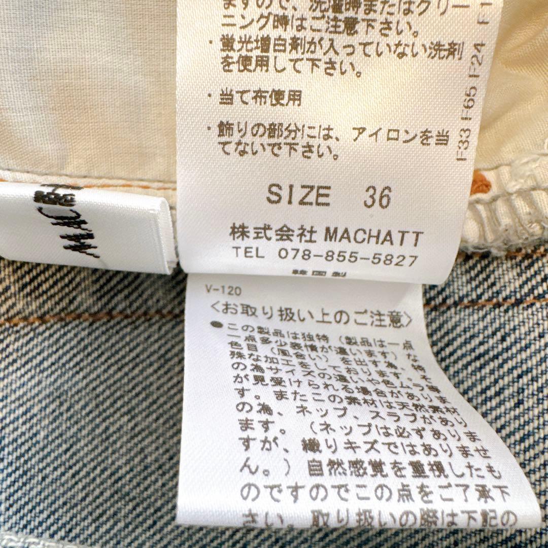 マチャットmachattウエストタックデニム　36サイズ　ブルー