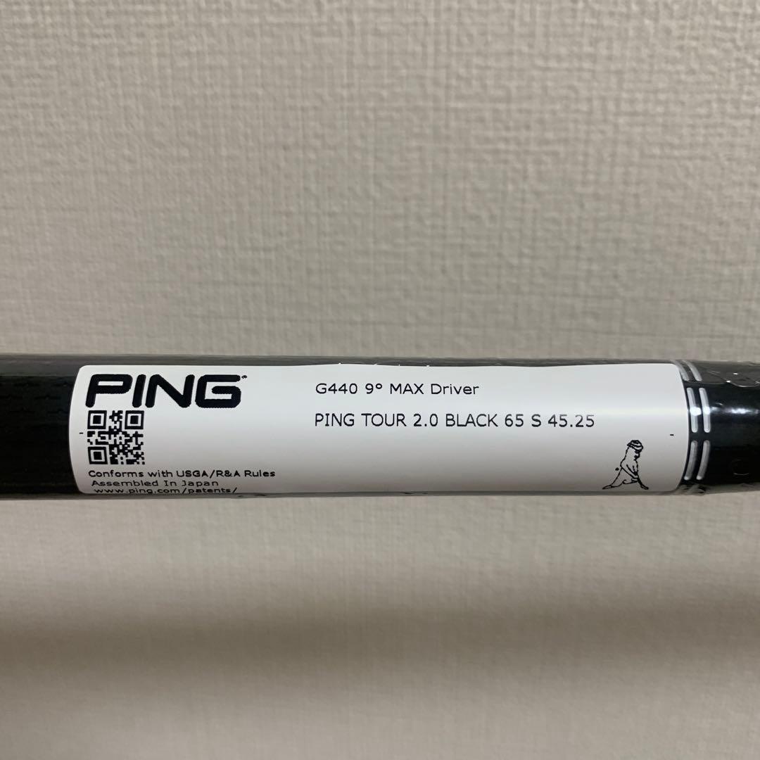 ピンG440 ドライバー新品シャフトTOUR2.0BLACK65S