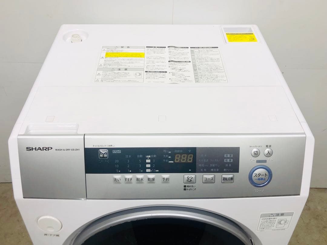 ES-ZH1 シャープ　右開き　マイクロ高圧洗浄 ドラム式洗濯乾燥機