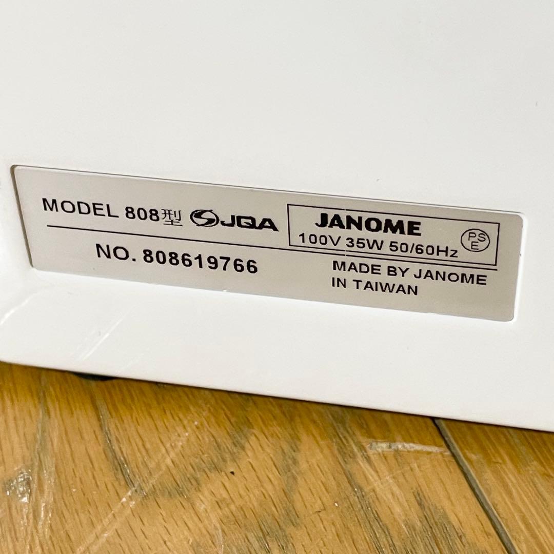 【美品/1か月保証付】ジャノメ JANOME コンピュータ ミシン JN810