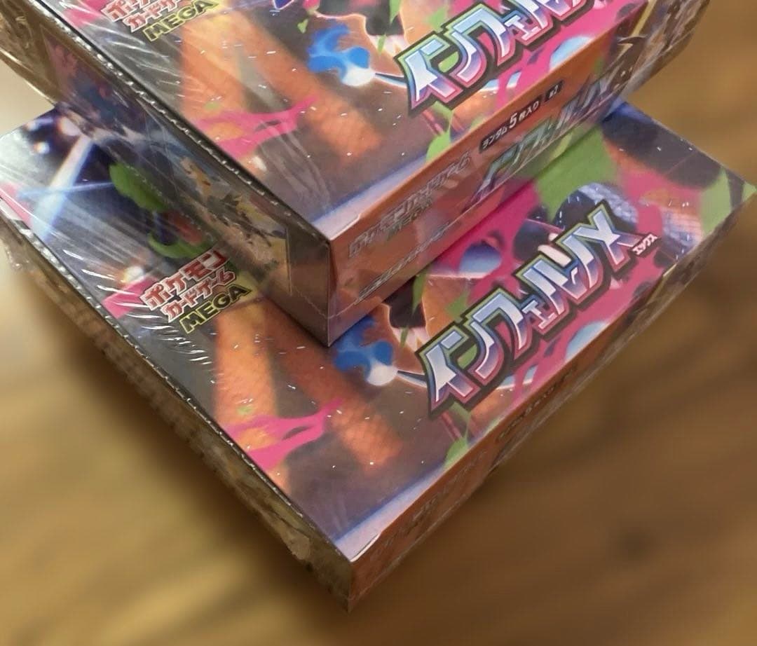 シュリンク付き　未開封　BOX インフェルノX 2BOXセット