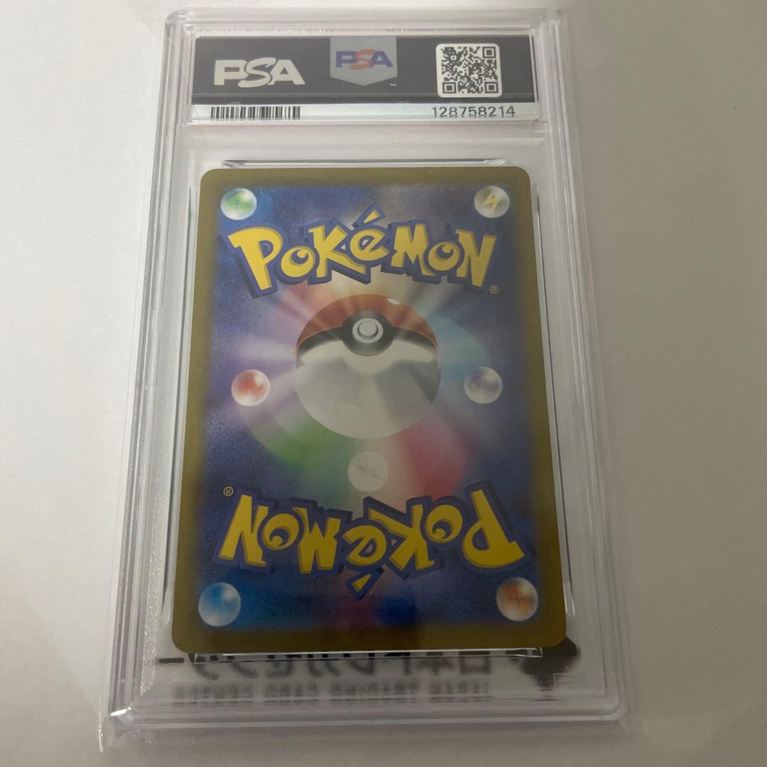 PSA10 ブラッキー マスターボールミラー ポケモンカード