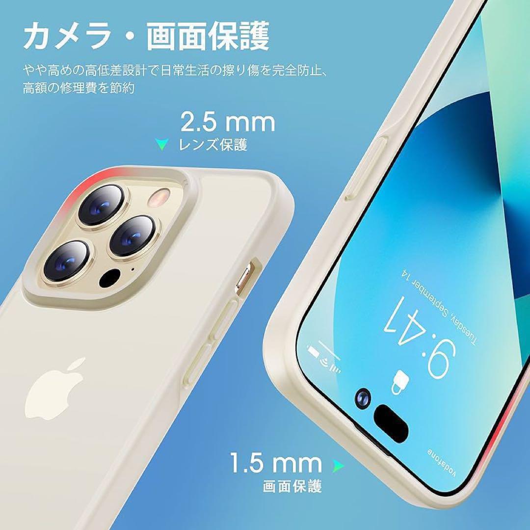 ホワイト iPhone14 ProMax ケース マット 白 6.7 カバー