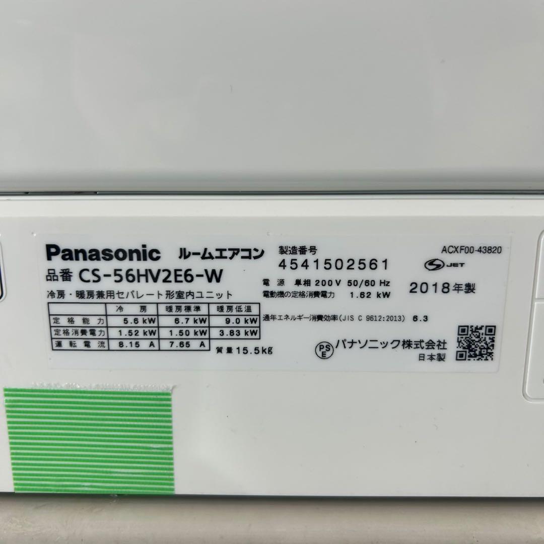 Panasonic ルームエアコン 大型 エオリア 18畳用 家電 d4298