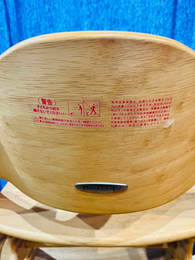 【美品⭐︎】YAMATOYA/大和屋 アッフルチェア A01 ピュアナチュラル