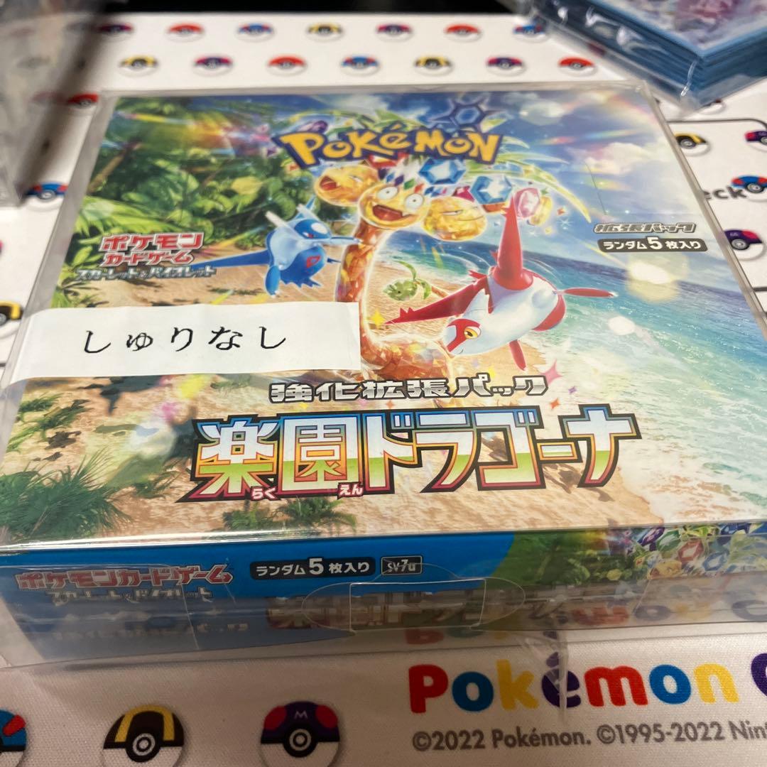 ポケモンカードゲーム セット