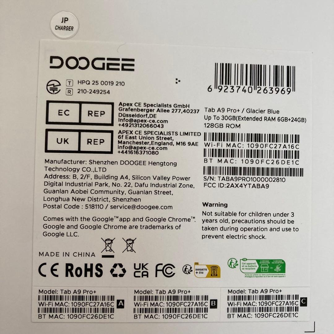 Android 15 タブレット 11インチ 30GB+128GB 8コアCPU