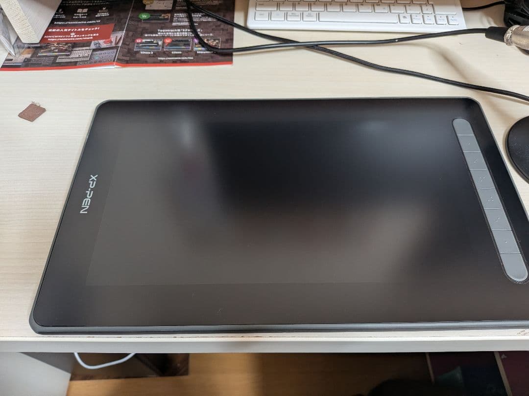 XP-PEN Artist 12 セカンド 液晶ペンタブレット本体