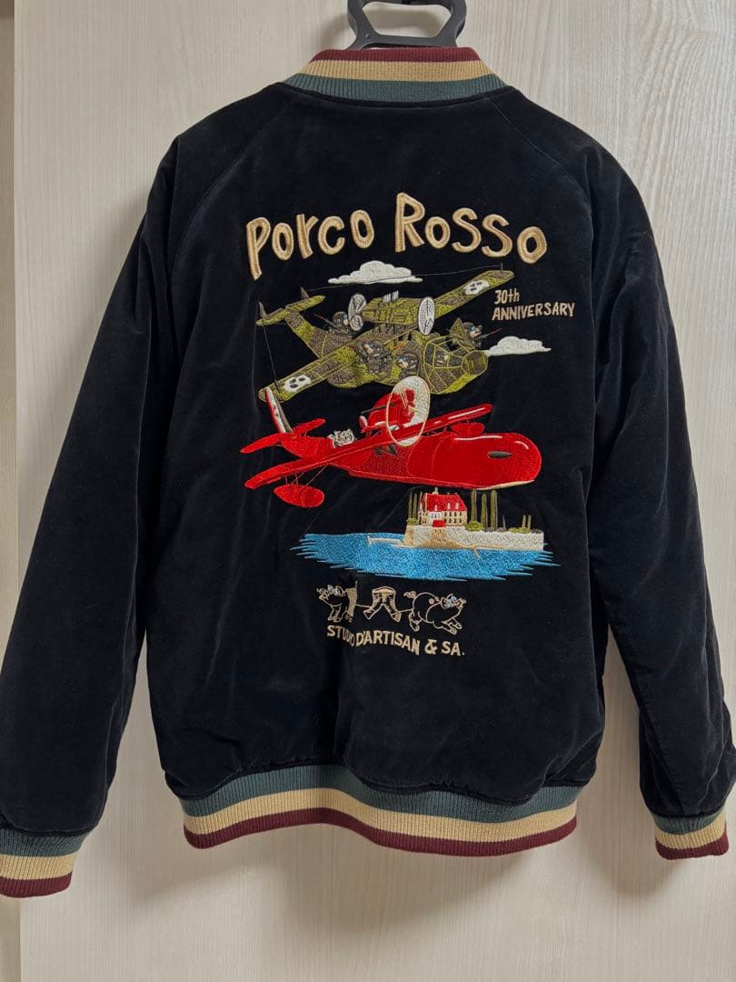 GBL　紅の豚 ステュディオ・ダ・ルチザン 30周年アニバーサリー スカジャン