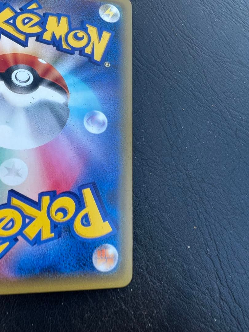 ピカチュウ：ソード&シールド PROMO S-Pプロモカード