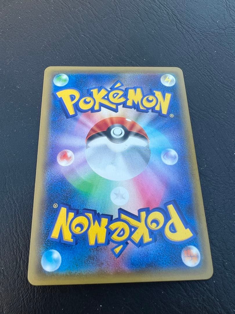 ピカチュウ：ソード&シールド PROMO S-Pプロモカード