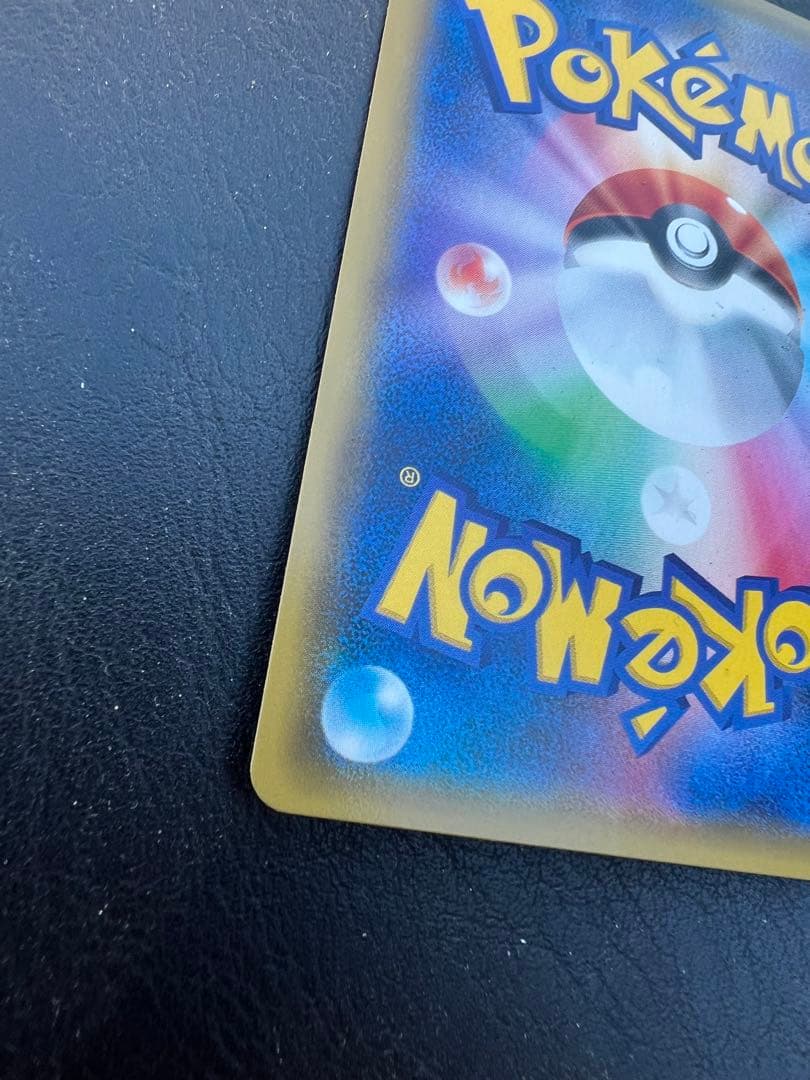 ピカチュウ：ソード&シールド PROMO S-Pプロモカード