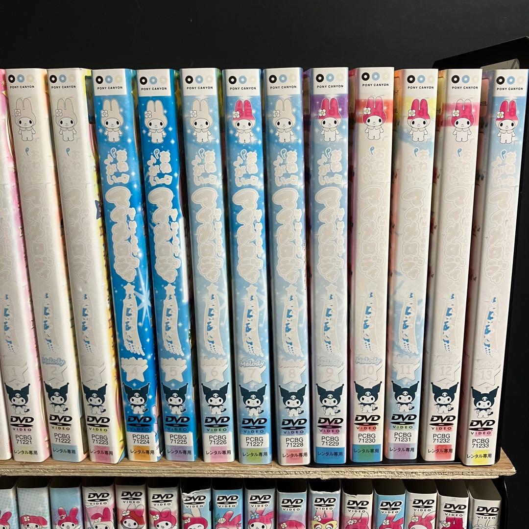 おねがいマイメロディ 一期〜四期 レンタルDVD アニメ 全巻完結セット