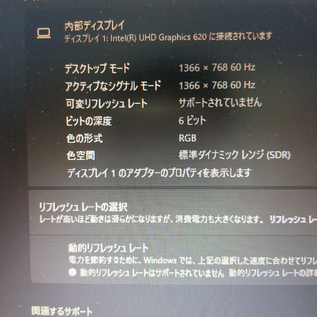 HP ノートPC ProBook 450G6　8世代 corei3