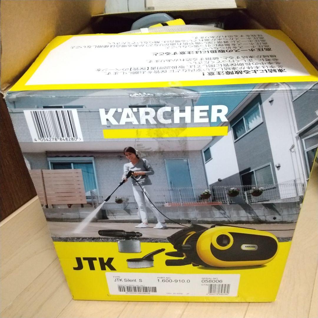 未使用　 ケルヒャー 高圧洗浄機　JTKサイレントSジャパネットモデル