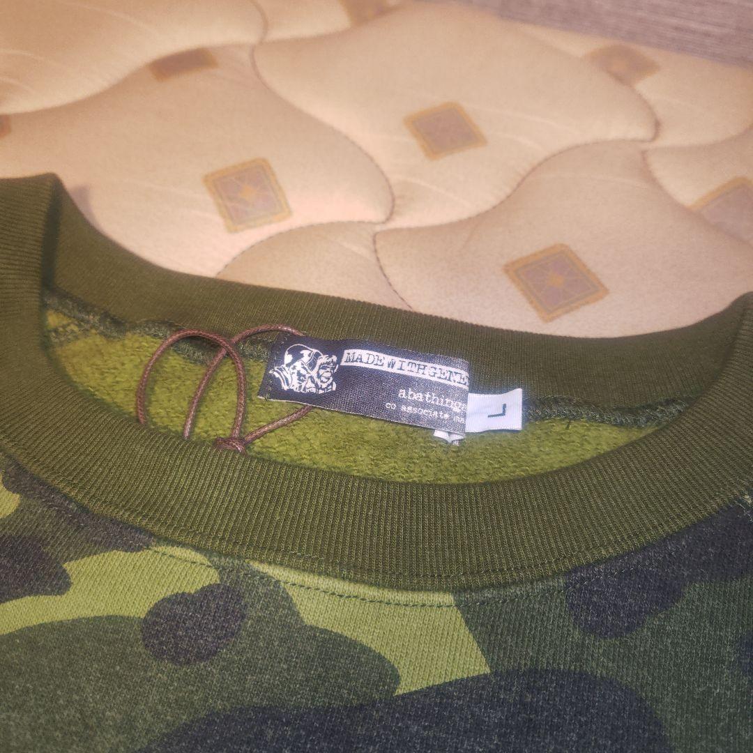 初期のファレルカモ迷彩クルーネック トレーナー