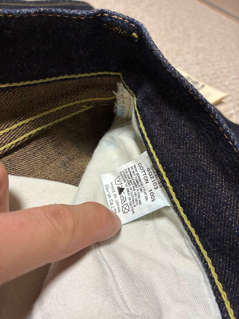 ストライクゴールド SG2103 セルビッチデニム W33