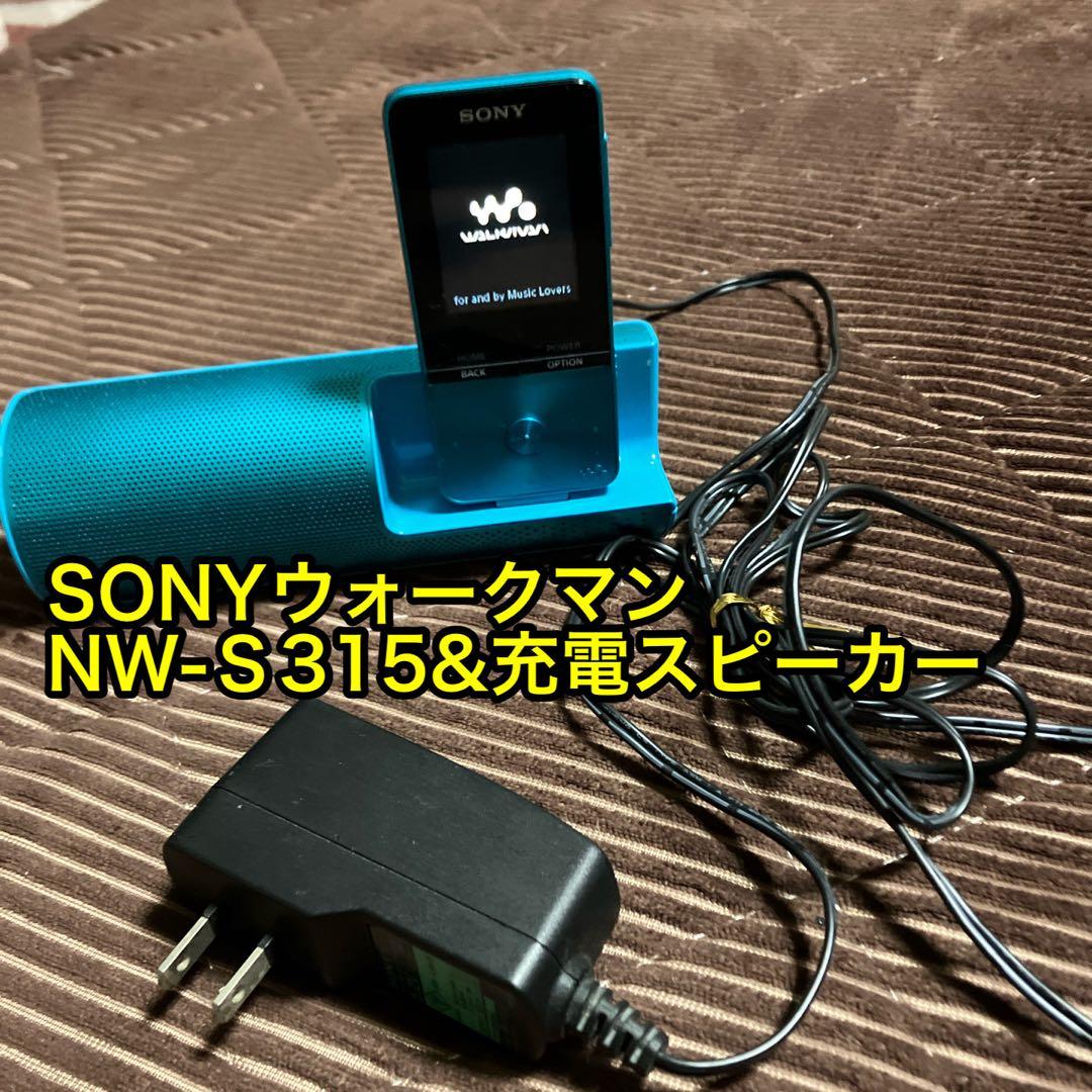 SONYウォークマン　NW-S315 16GB