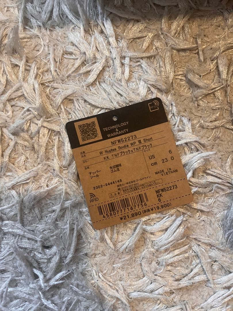 新品未使用THENORTHFACE ノースフェイス ヌプシ　スノーブーツ　防水