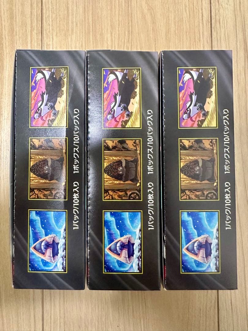 ハイクラスパックMEGAドリーム ex 3BOX シュリンクなしペリペリあり