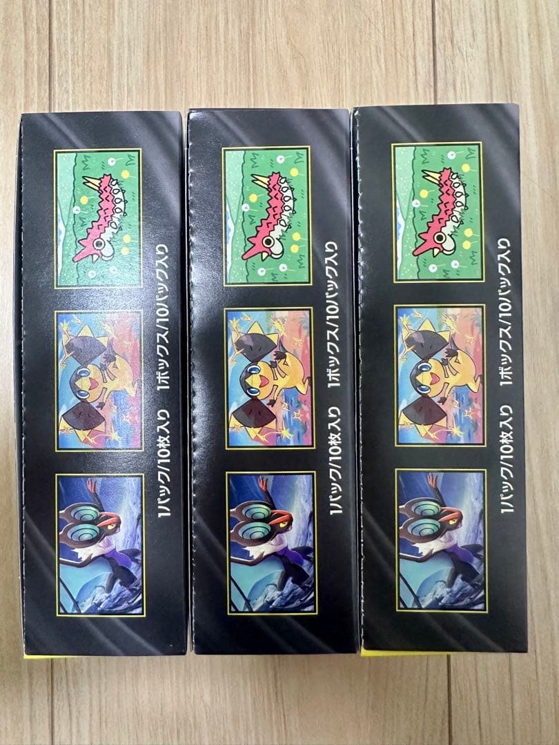 ハイクラスパックMEGAドリーム ex 3BOX シュリンクなしペリペリあり