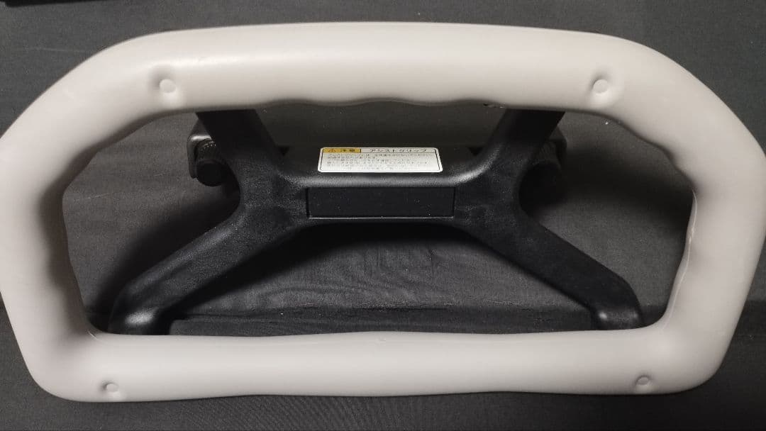 サポトヨプラス　アシストグリップ　ヘッドレスト＋つり革タイプ