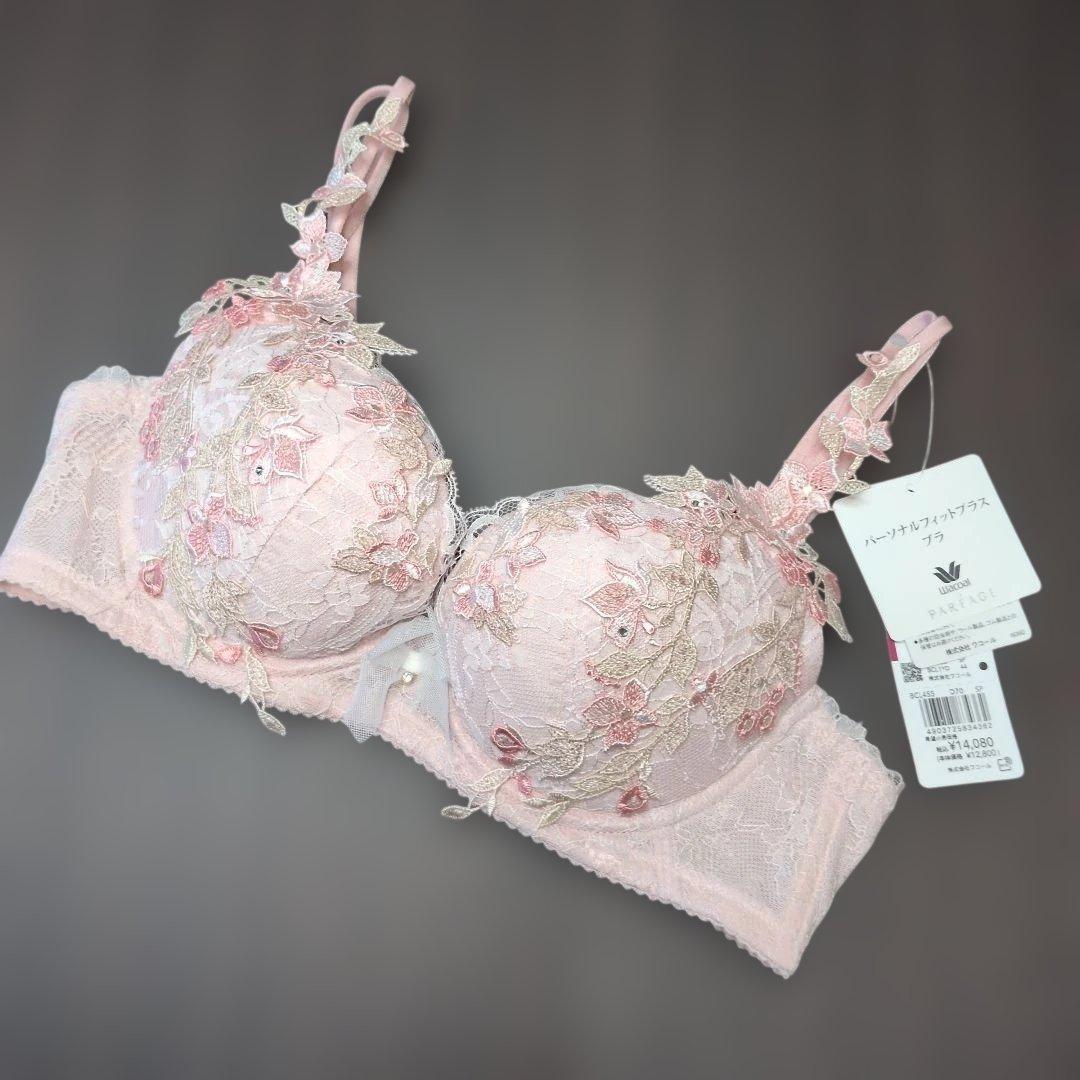 【フォロワー割引価格】パルファージュ BCL455 D70/M