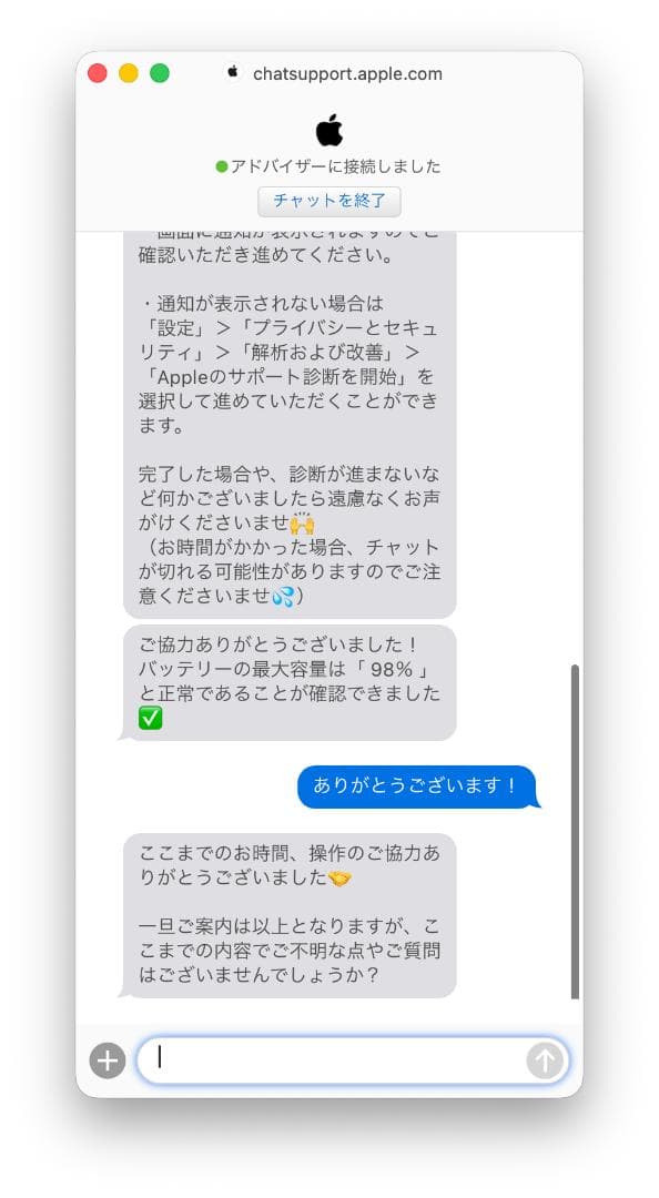 iPad mini 第6世代 Wi-Fi 64GB シルバー