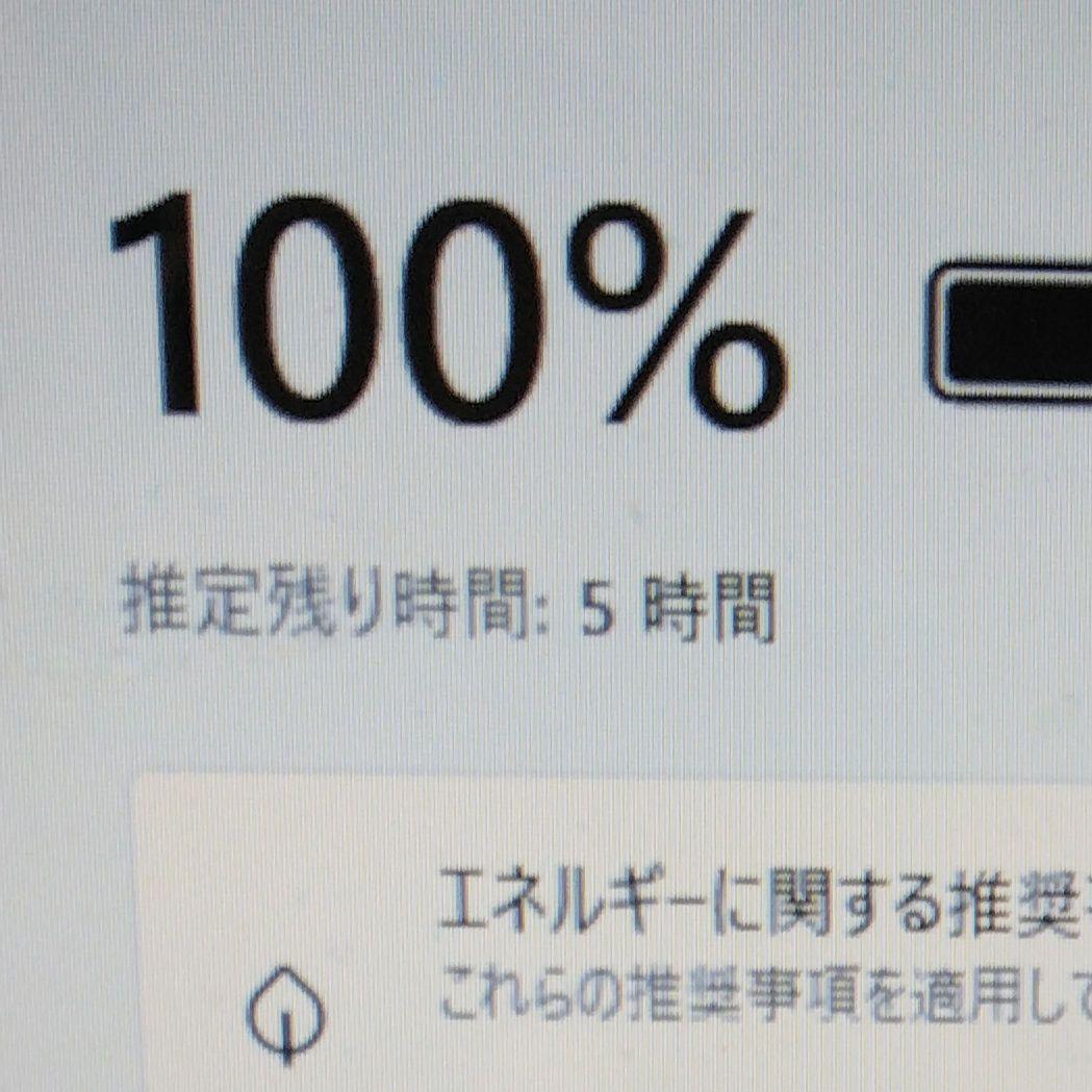 千１６ 特価 直ぐに使えるCPUi7 Office ノートパソコン