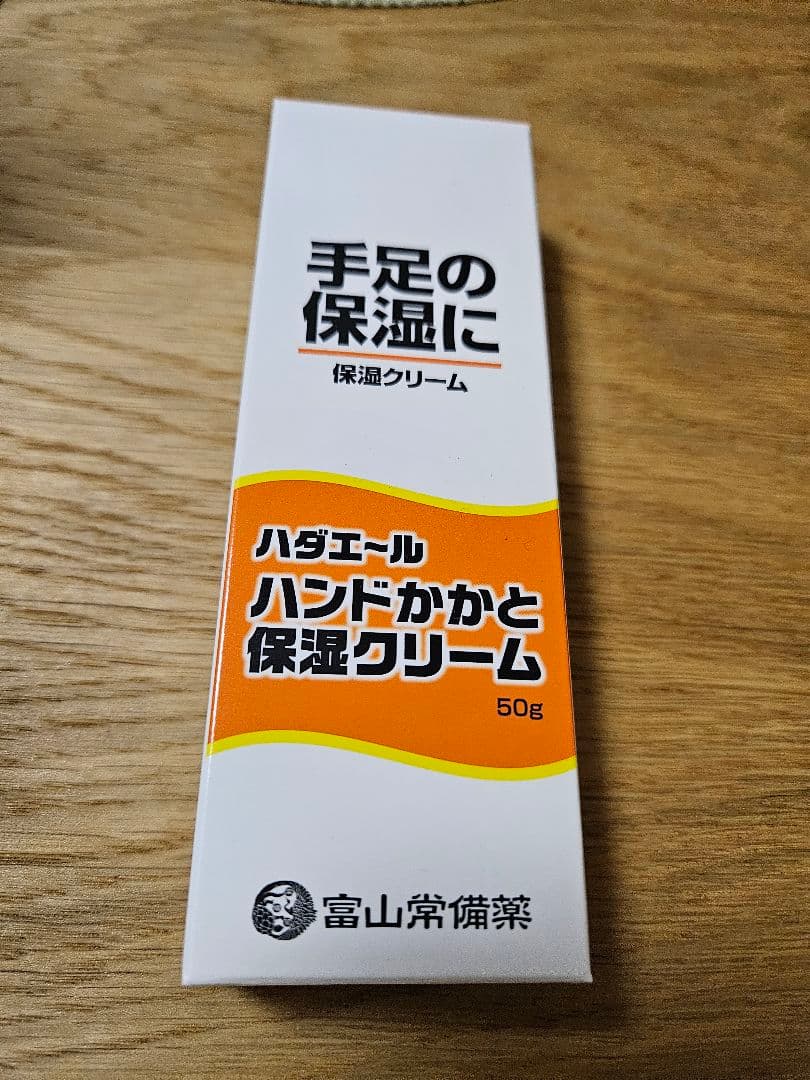 富山常備浴　3種セット、未使用