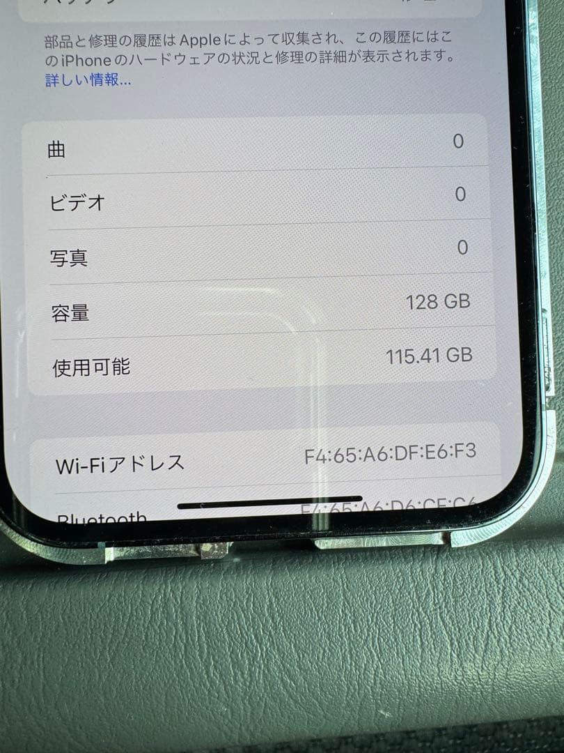Apple iPhone 13 Pro MAXシエラブルー 本体