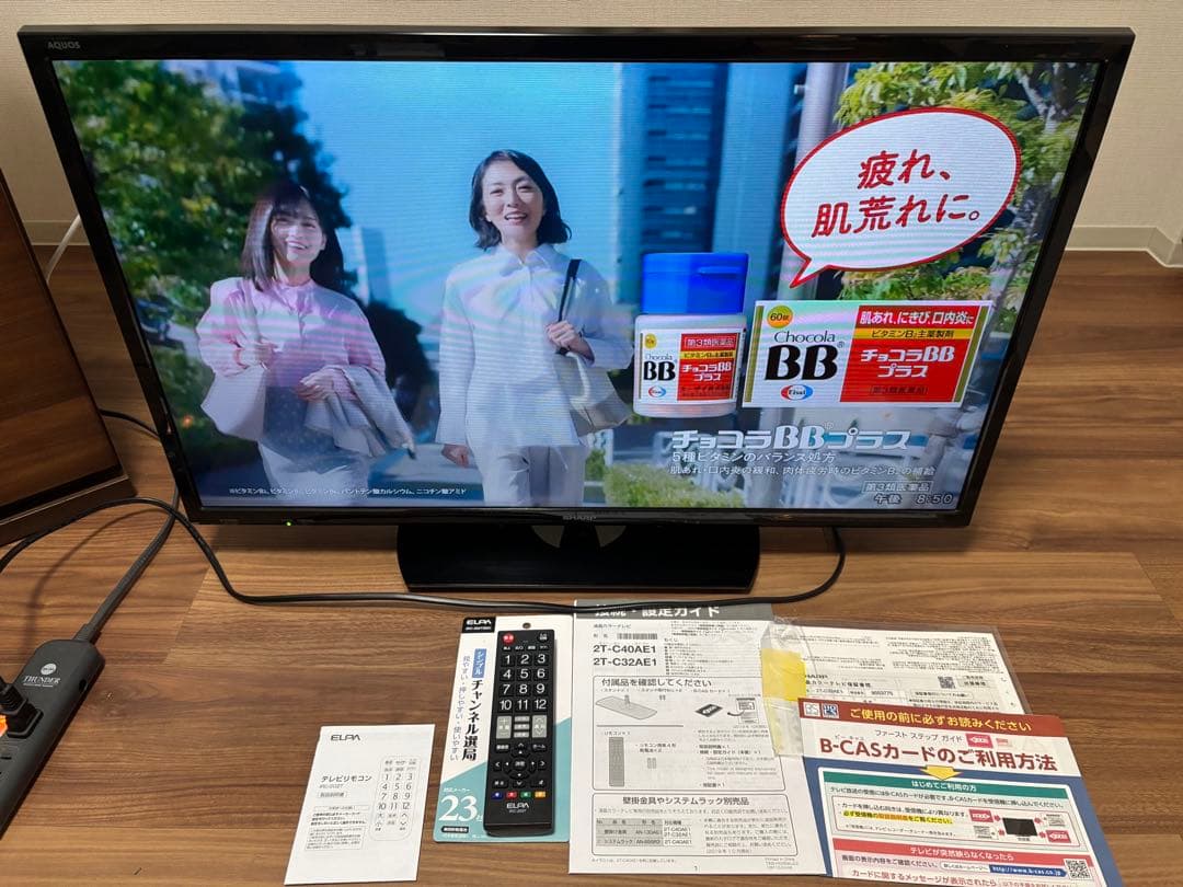 【美品】SHARP AQUOS 32型液晶テレビ(2019年製)