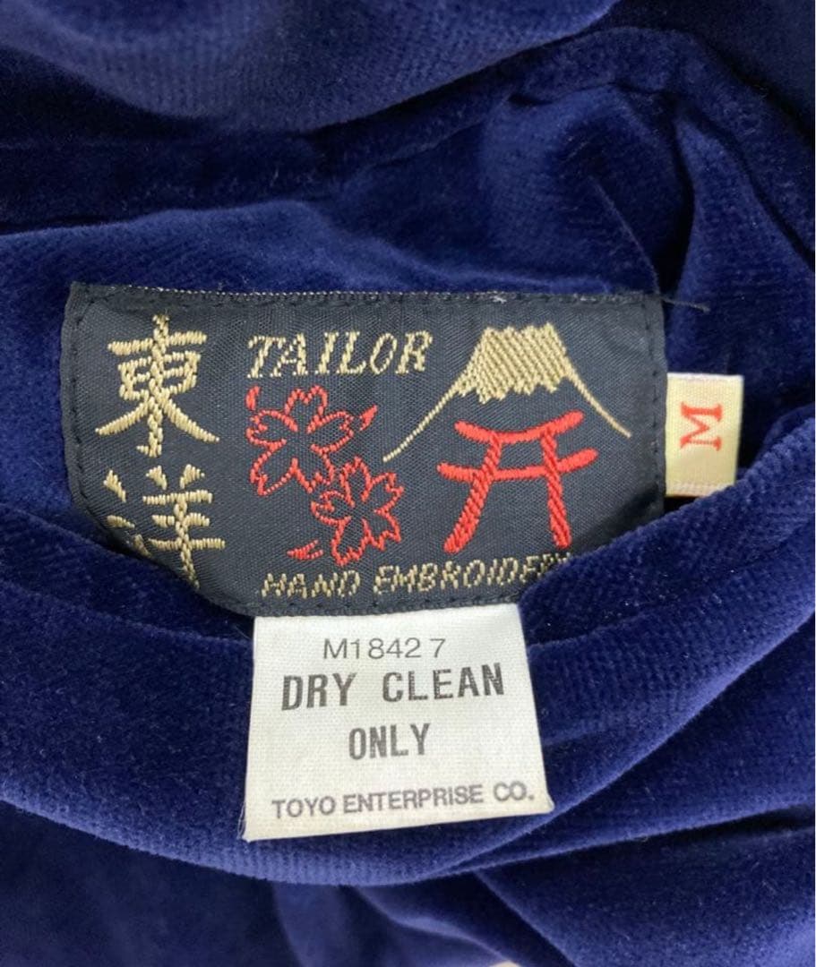 東洋エンタープライズ　別珍　スカジャン