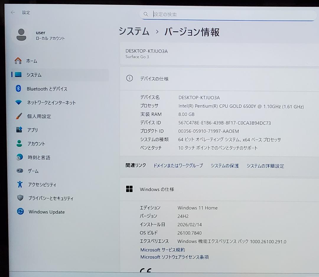 (ほぼ新品) Surface GO 3 6500 8GB/128GB off